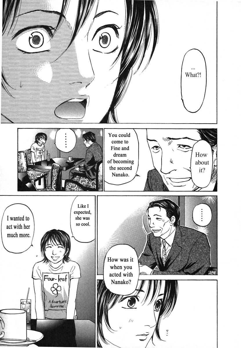 Haruka 17 Chapter 73 #9