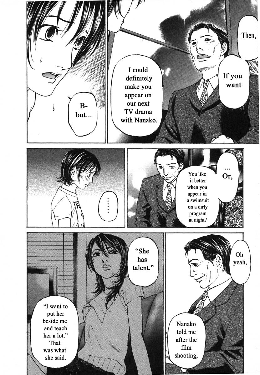 Haruka 17 Chapter 73 #10