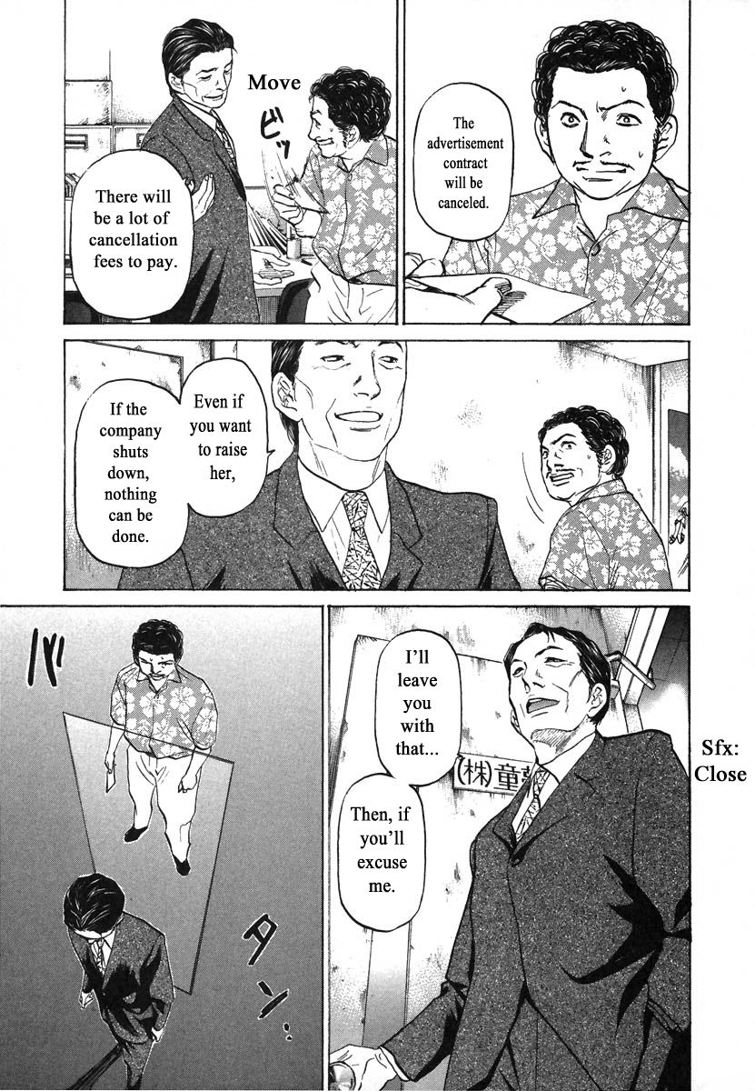 Haruka 17 Chapter 73 #17