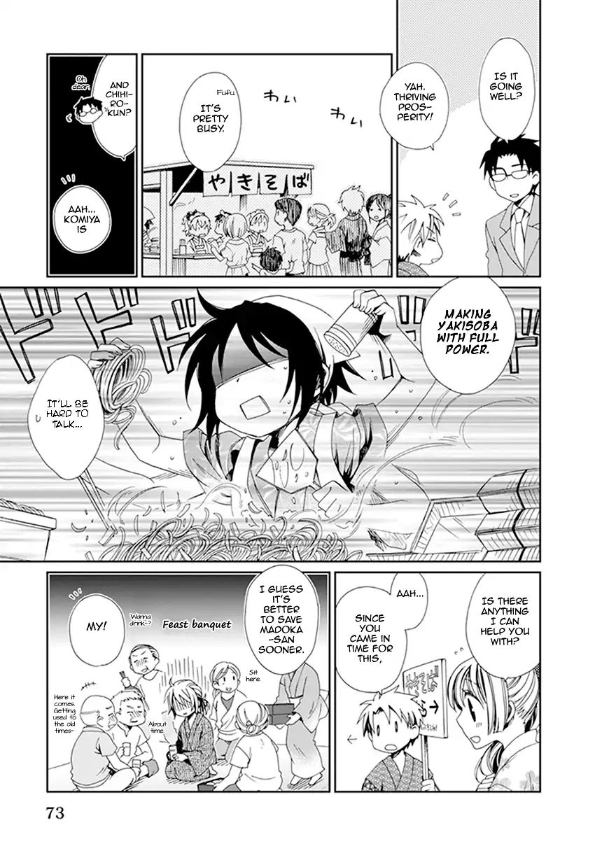 Shounen Maid Chapter 35 #8