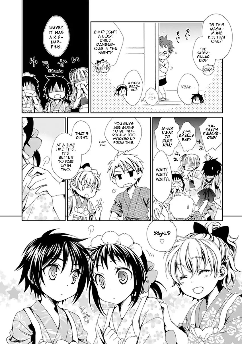 Shounen Maid Chapter 35 #15