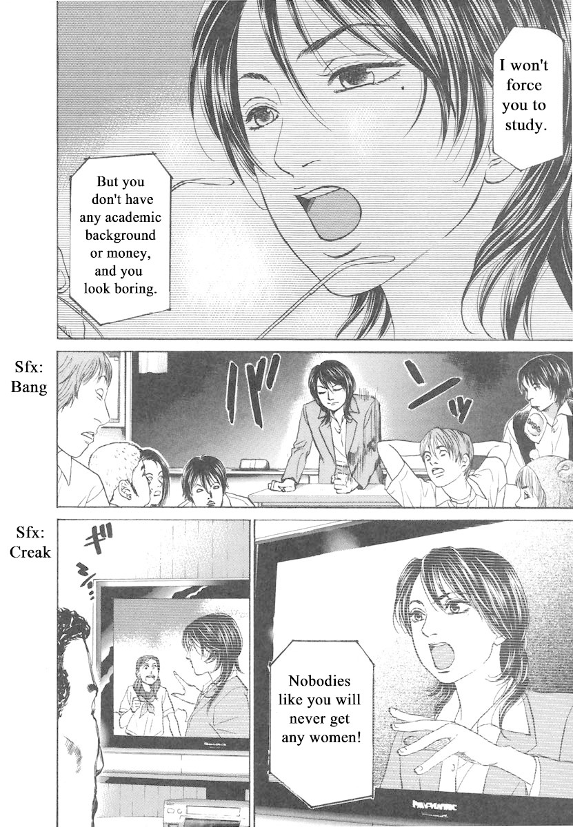 Haruka 17 Chapter 72 #2