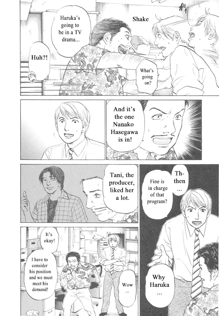 Haruka 17 Chapter 72 #8