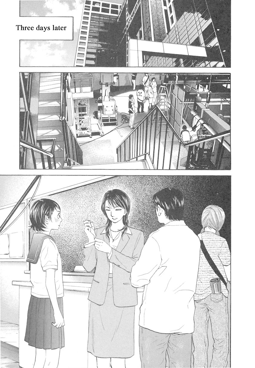 Haruka 17 Chapter 72 #9