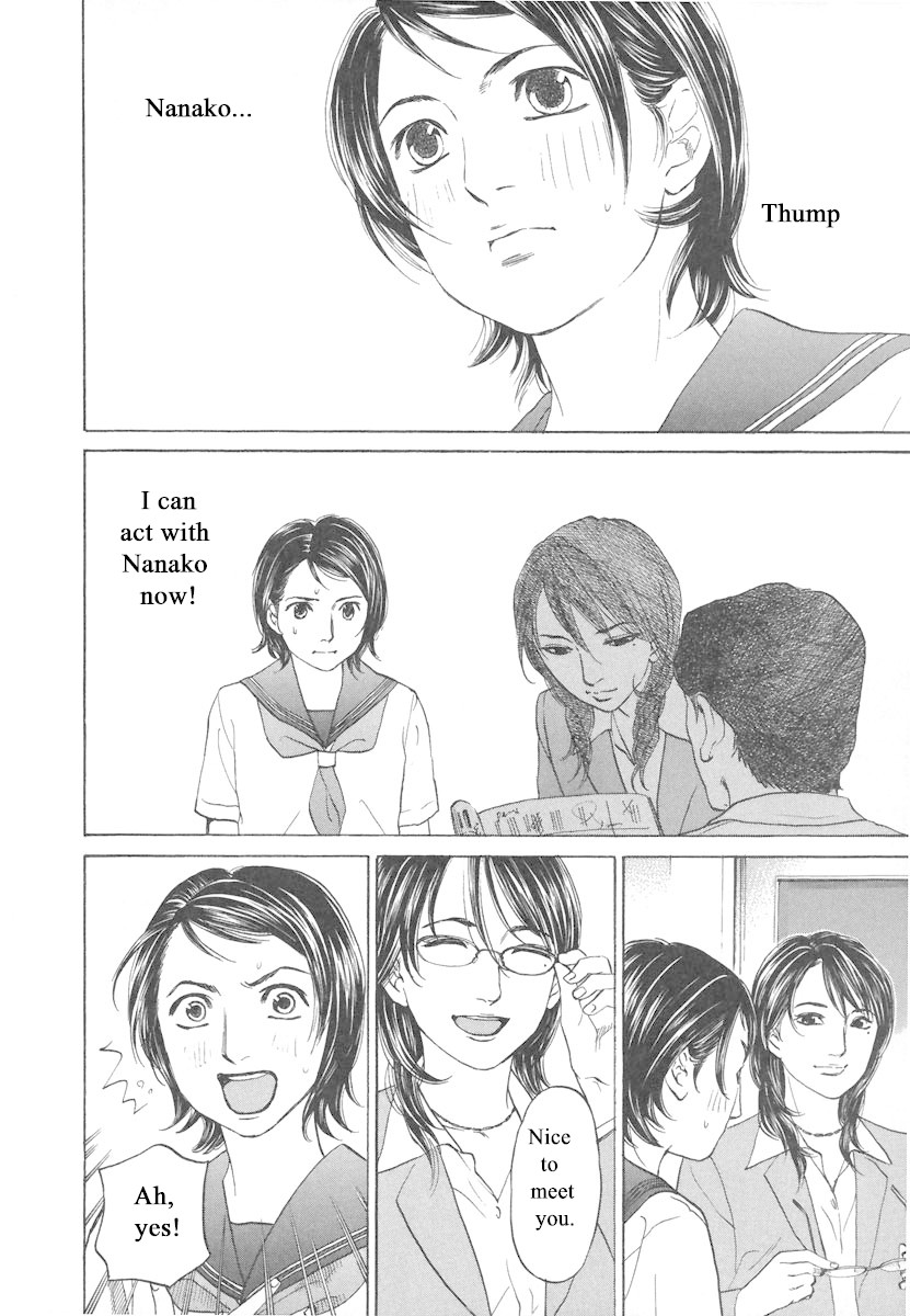 Haruka 17 Chapter 72 #10