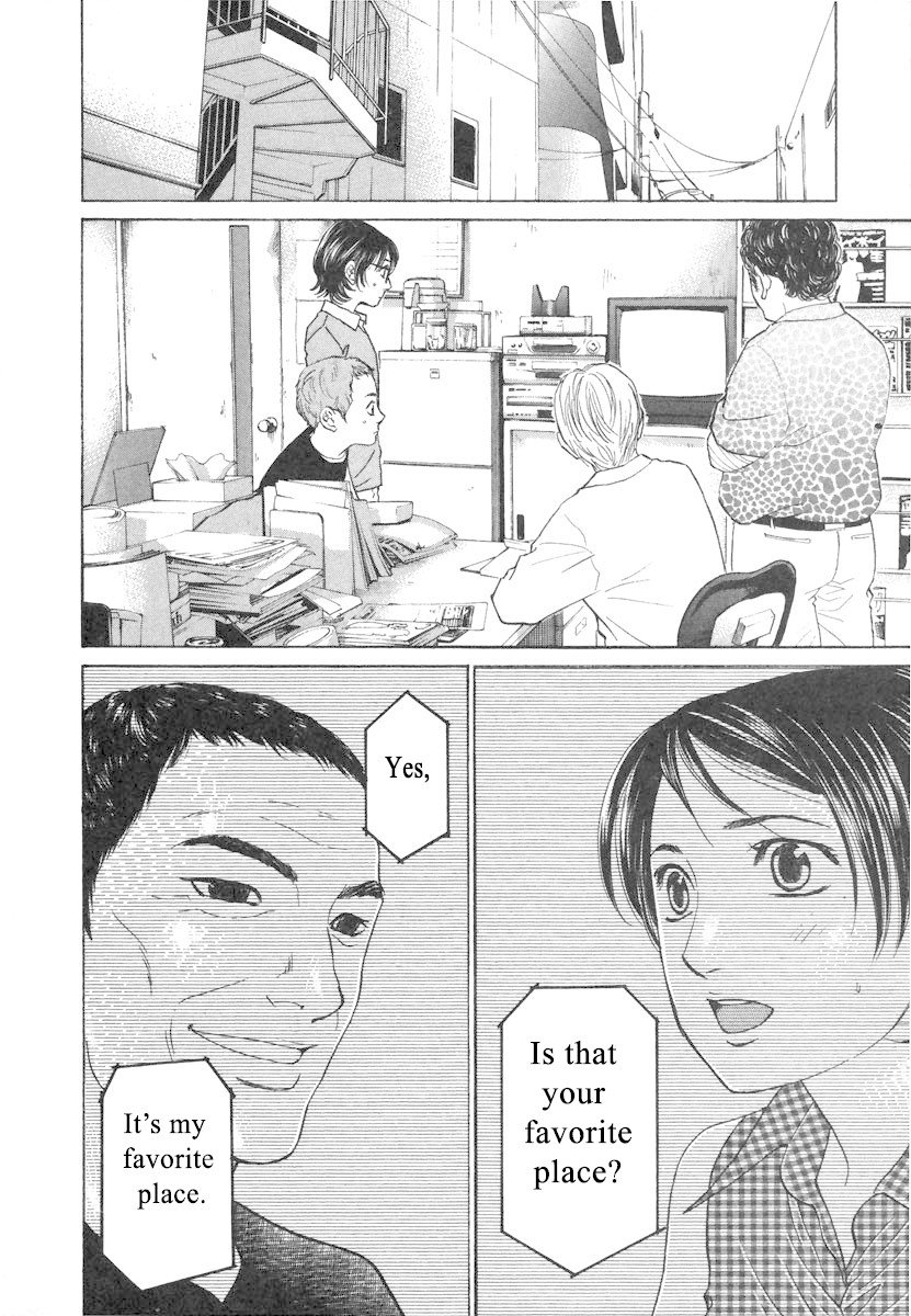 Haruka 17 Chapter 71 #2