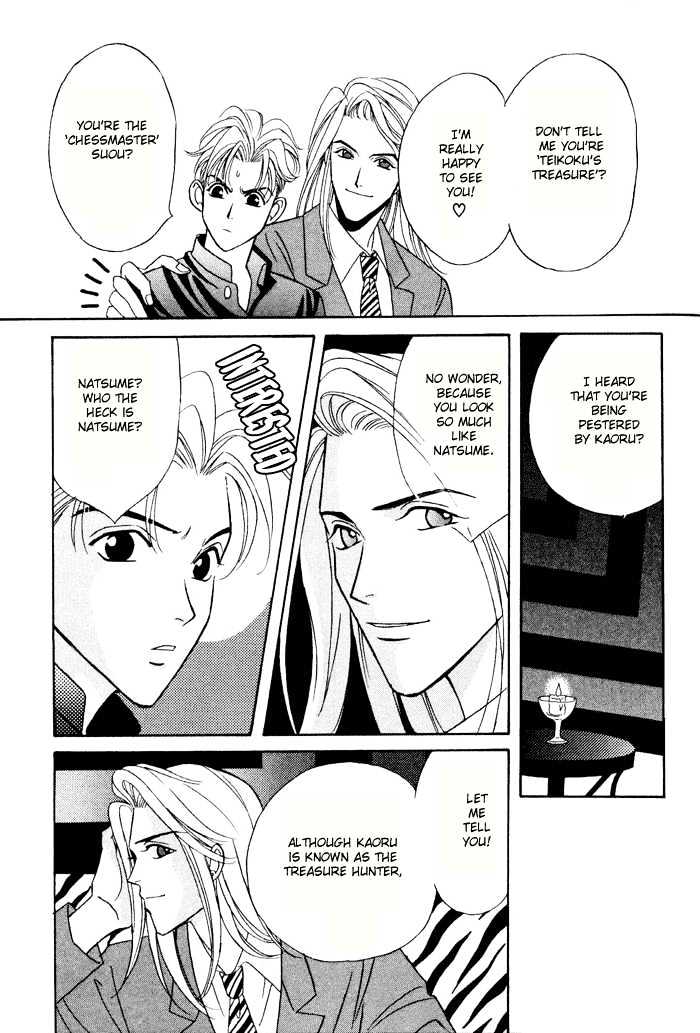 Gakuran Tengoku Chapter 4 #26