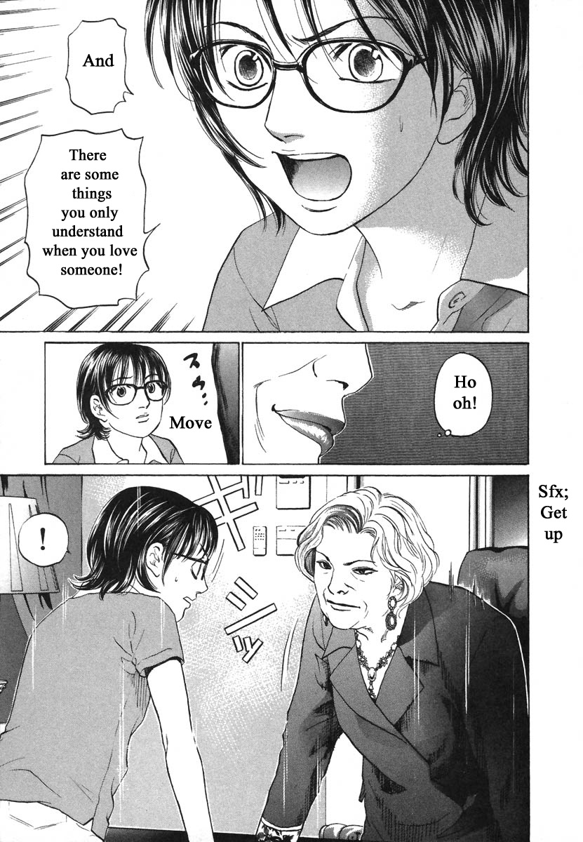 Haruka 17 Chapter 71 #15