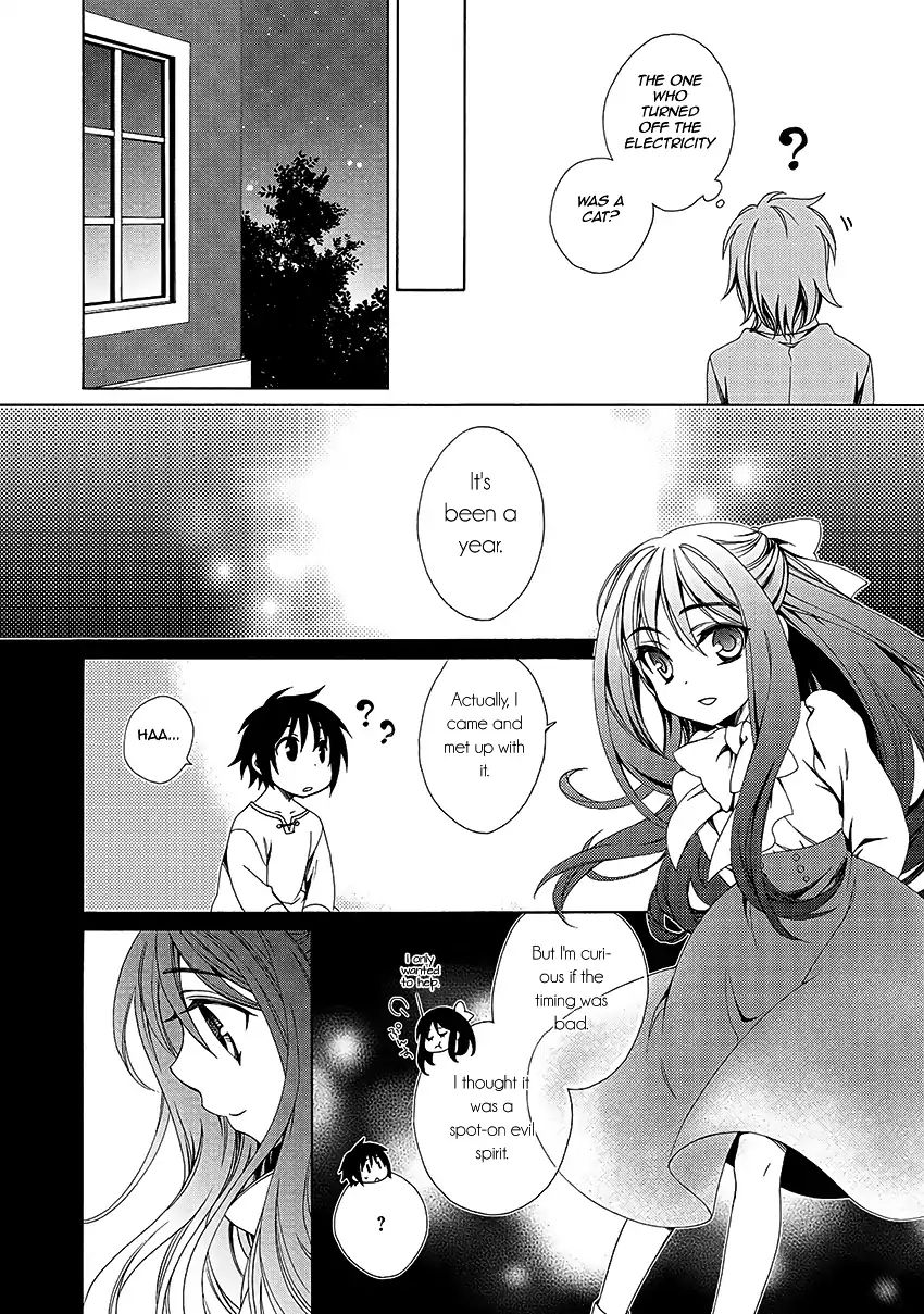 Shounen Maid Chapter 31 #31