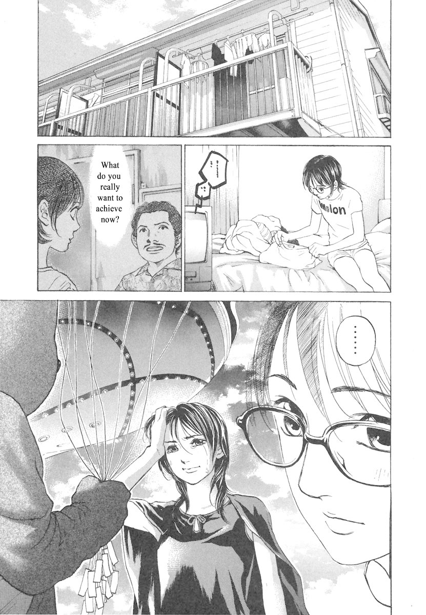 Haruka 17 Chapter 70 #4