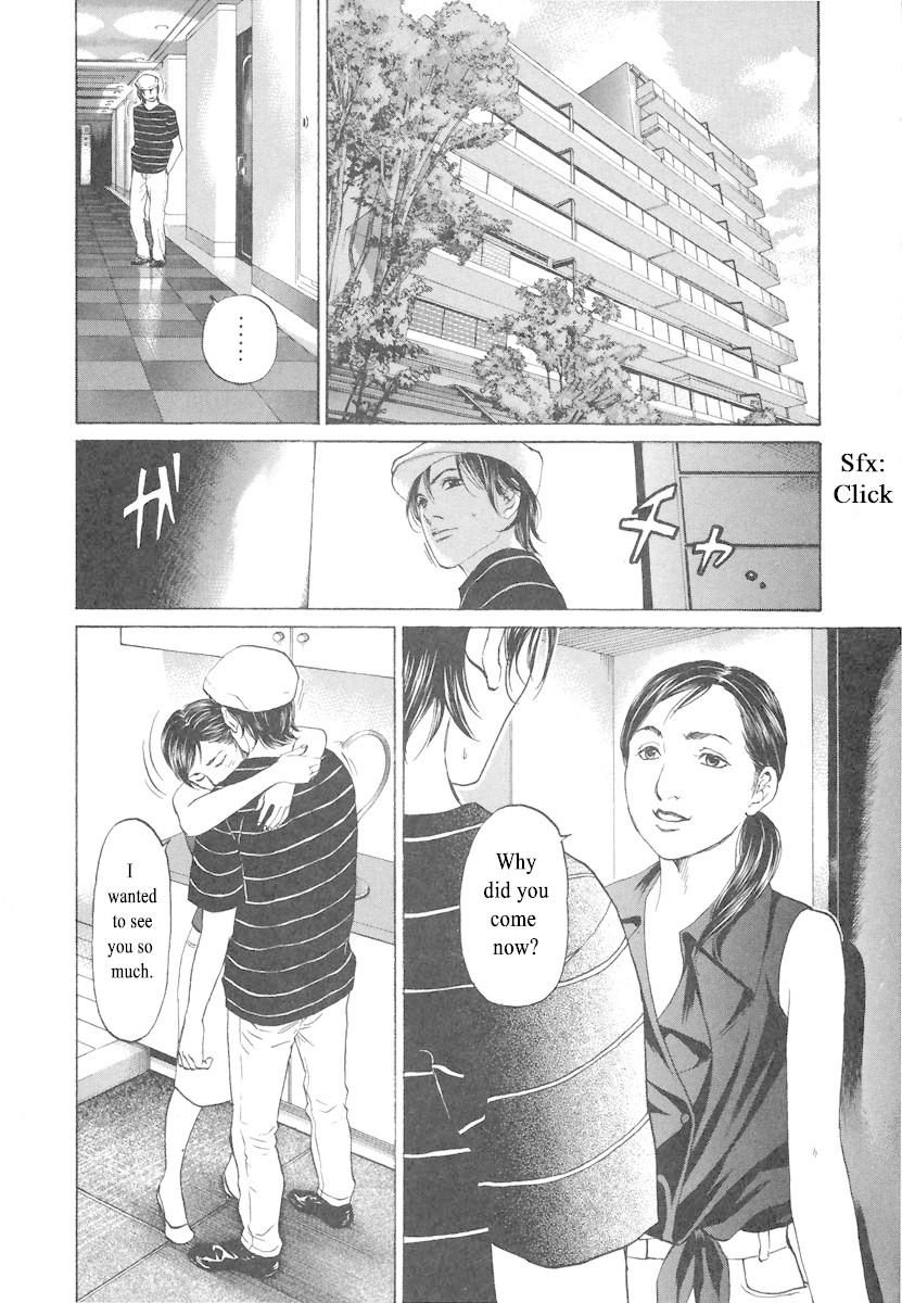 Haruka 17 Chapter 70 #7