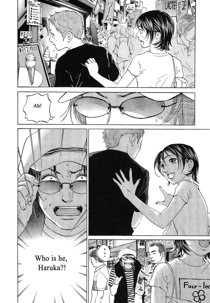 Haruka 17 Chapter 68 #4