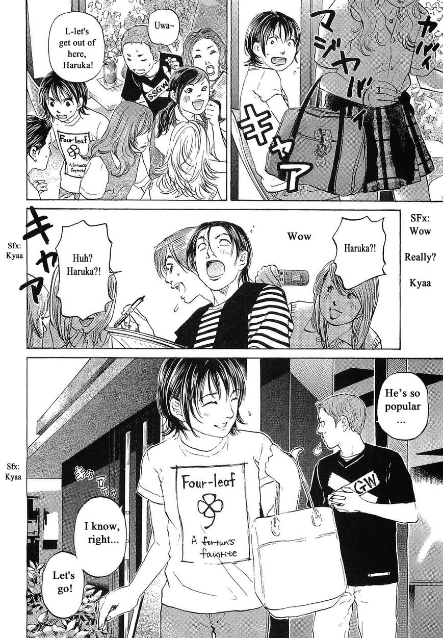 Haruka 17 Chapter 68 #14