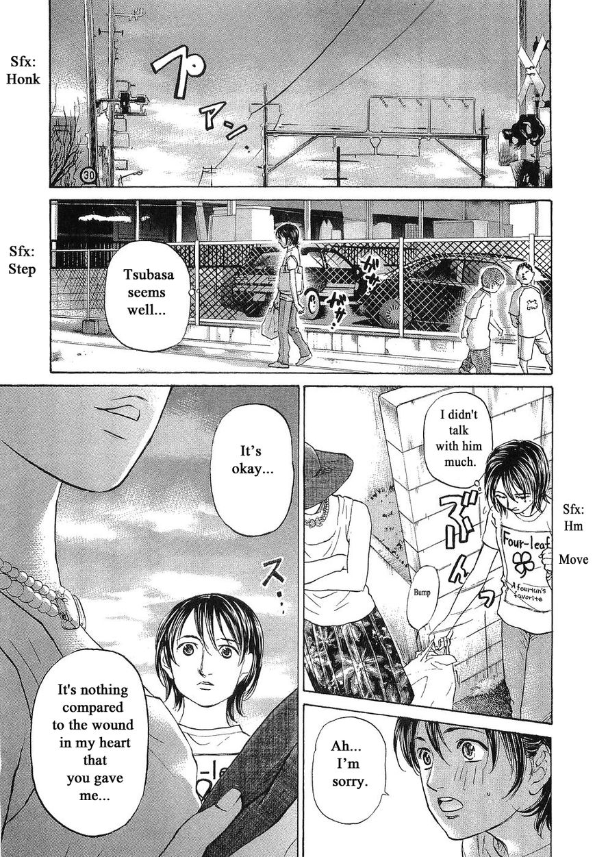 Haruka 17 Chapter 68 #15