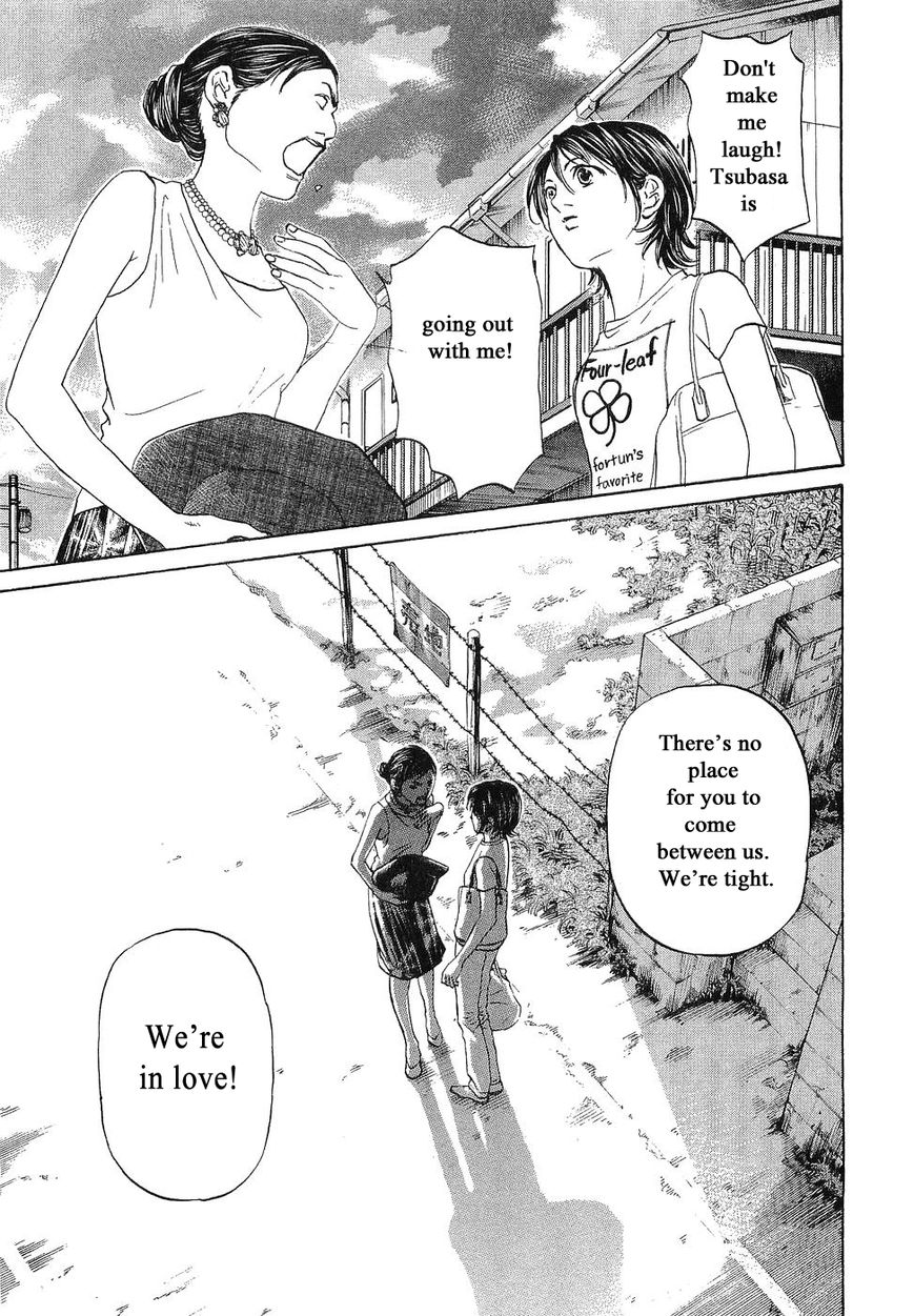 Haruka 17 Chapter 68 #17