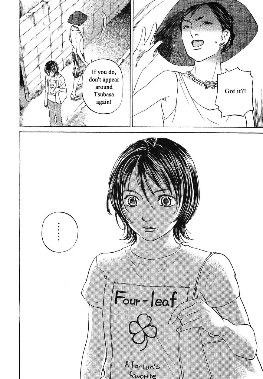 Haruka 17 Chapter 68 #18