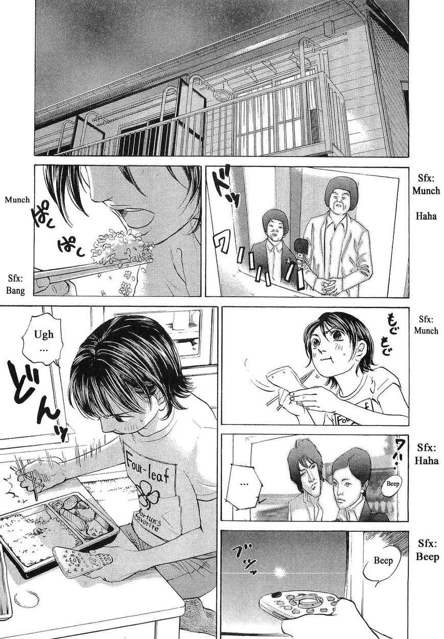 Haruka 17 Chapter 68 #19