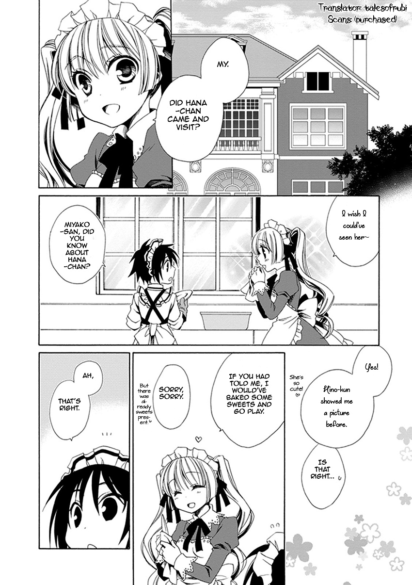 Shounen Maid Chapter 24 #3