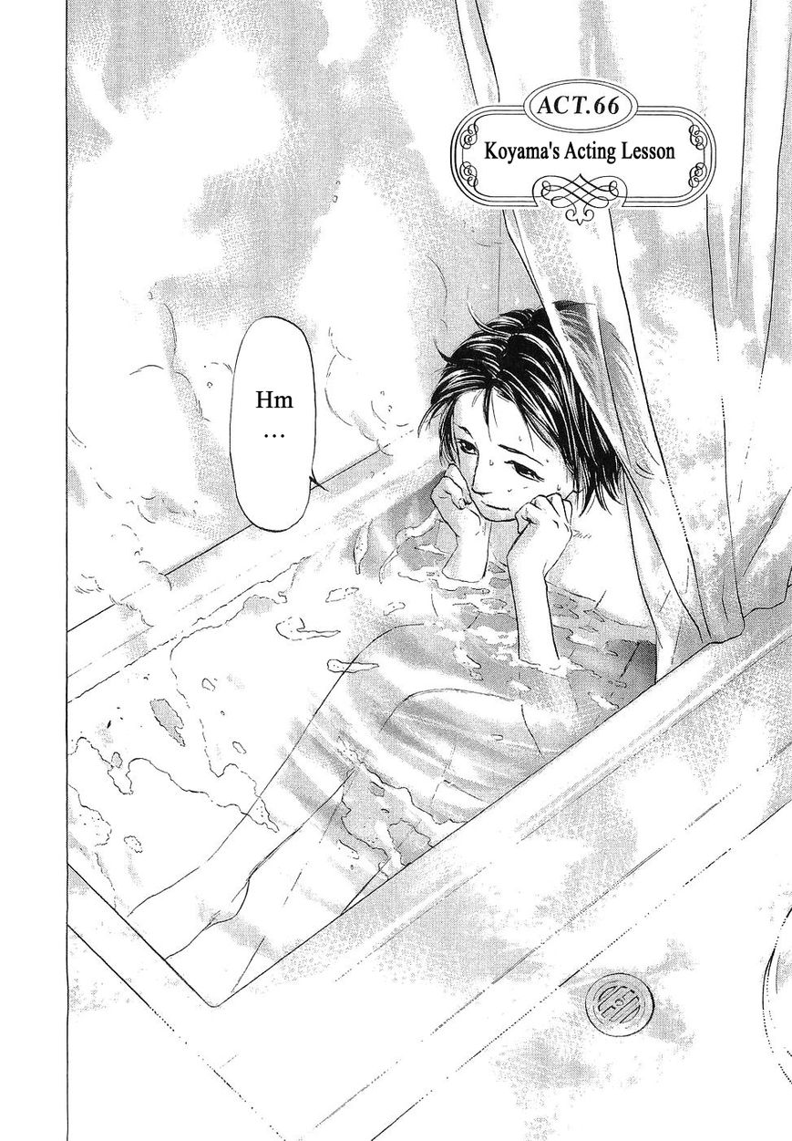 Haruka 17 Chapter 66 #2