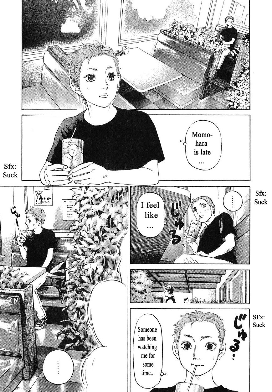 Haruka 17 Chapter 66 #7