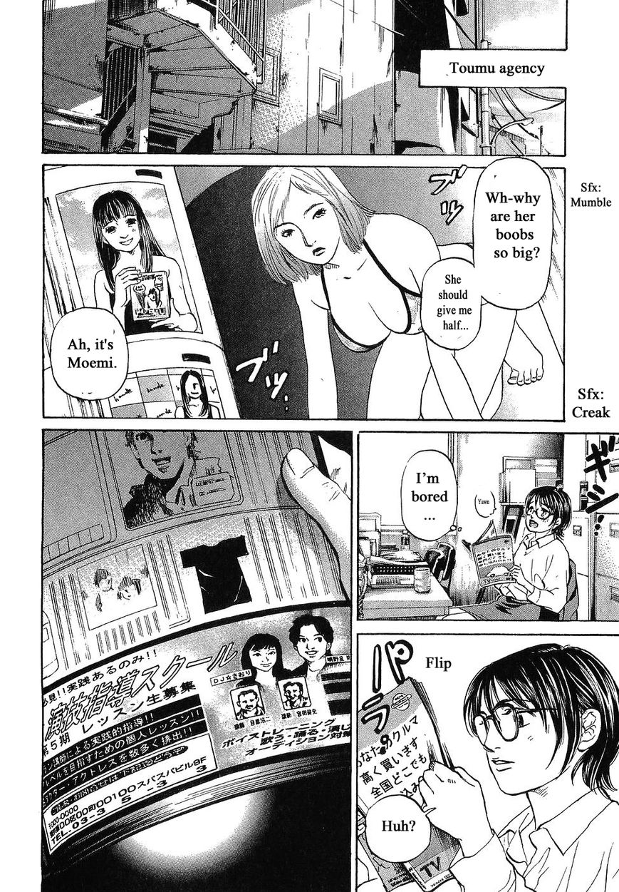 Haruka 17 Chapter 65 #2