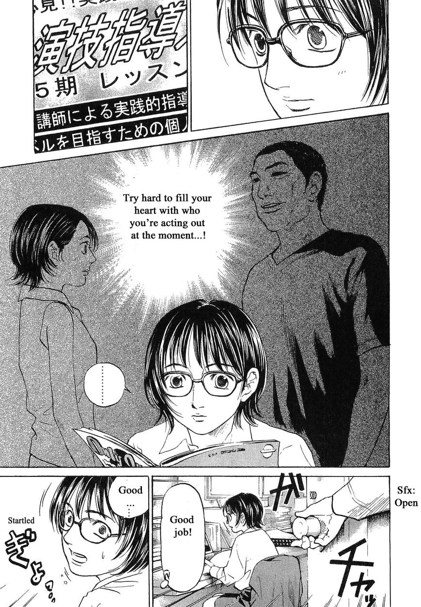 Haruka 17 Chapter 65 #3