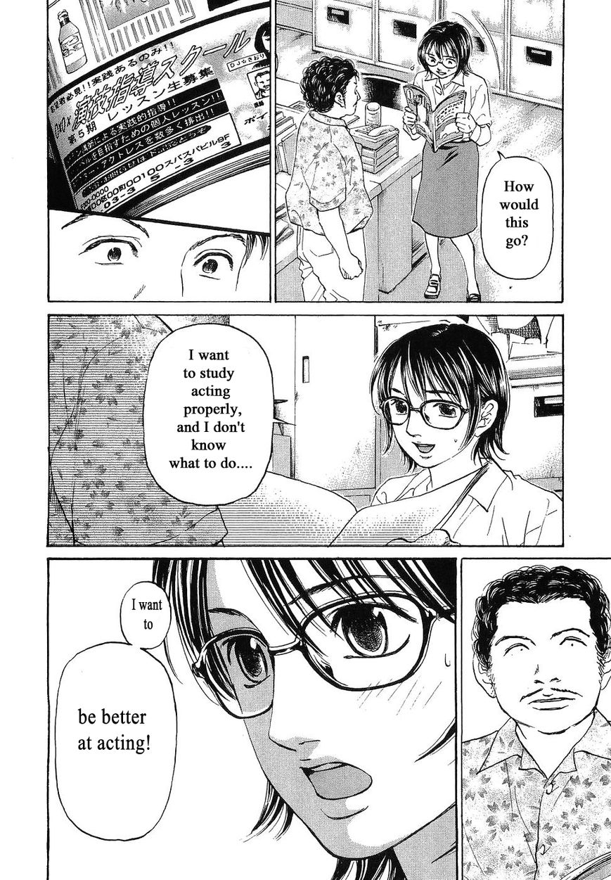 Haruka 17 Chapter 65 #8