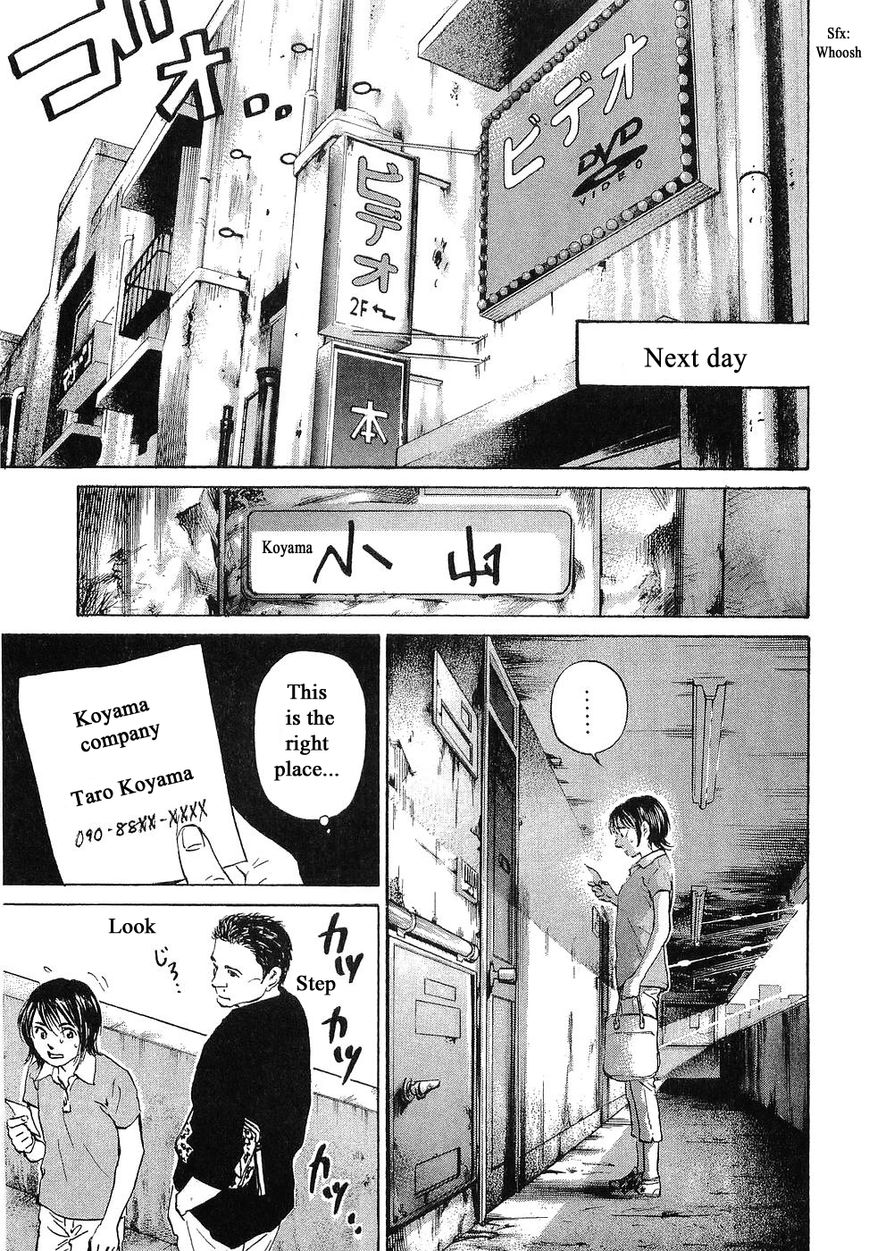 Haruka 17 Chapter 65 #15