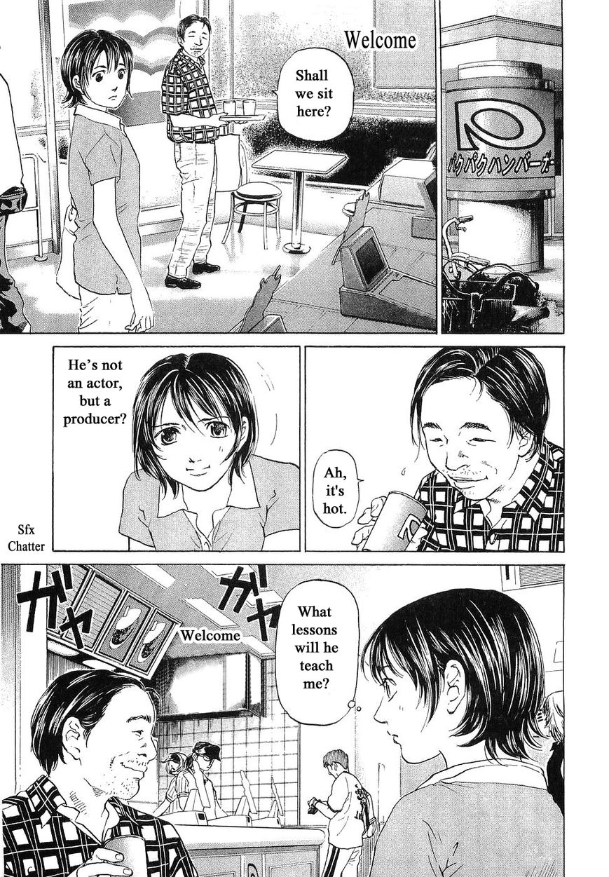 Haruka 17 Chapter 65 #19