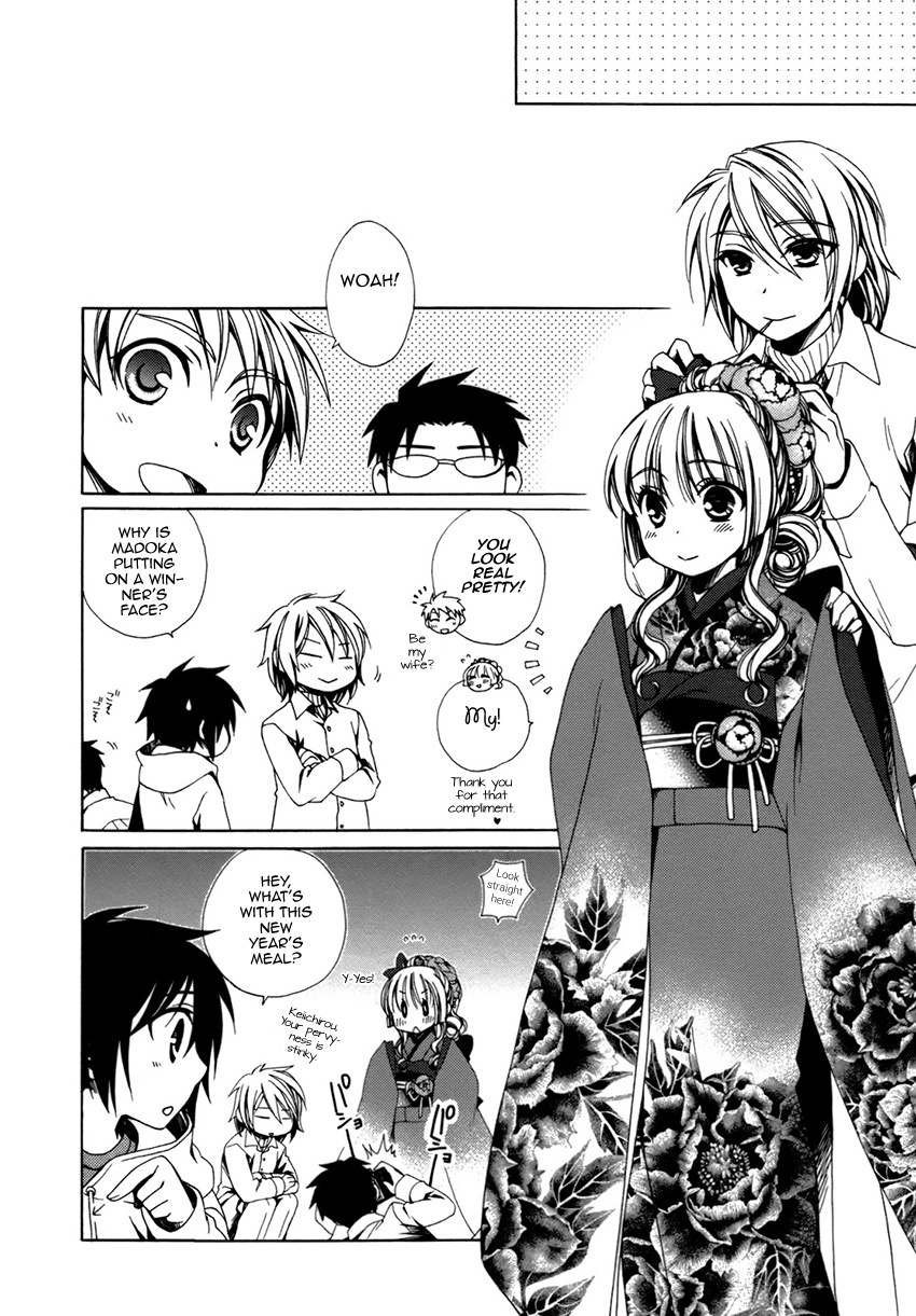 Shounen Maid Chapter 20 #31