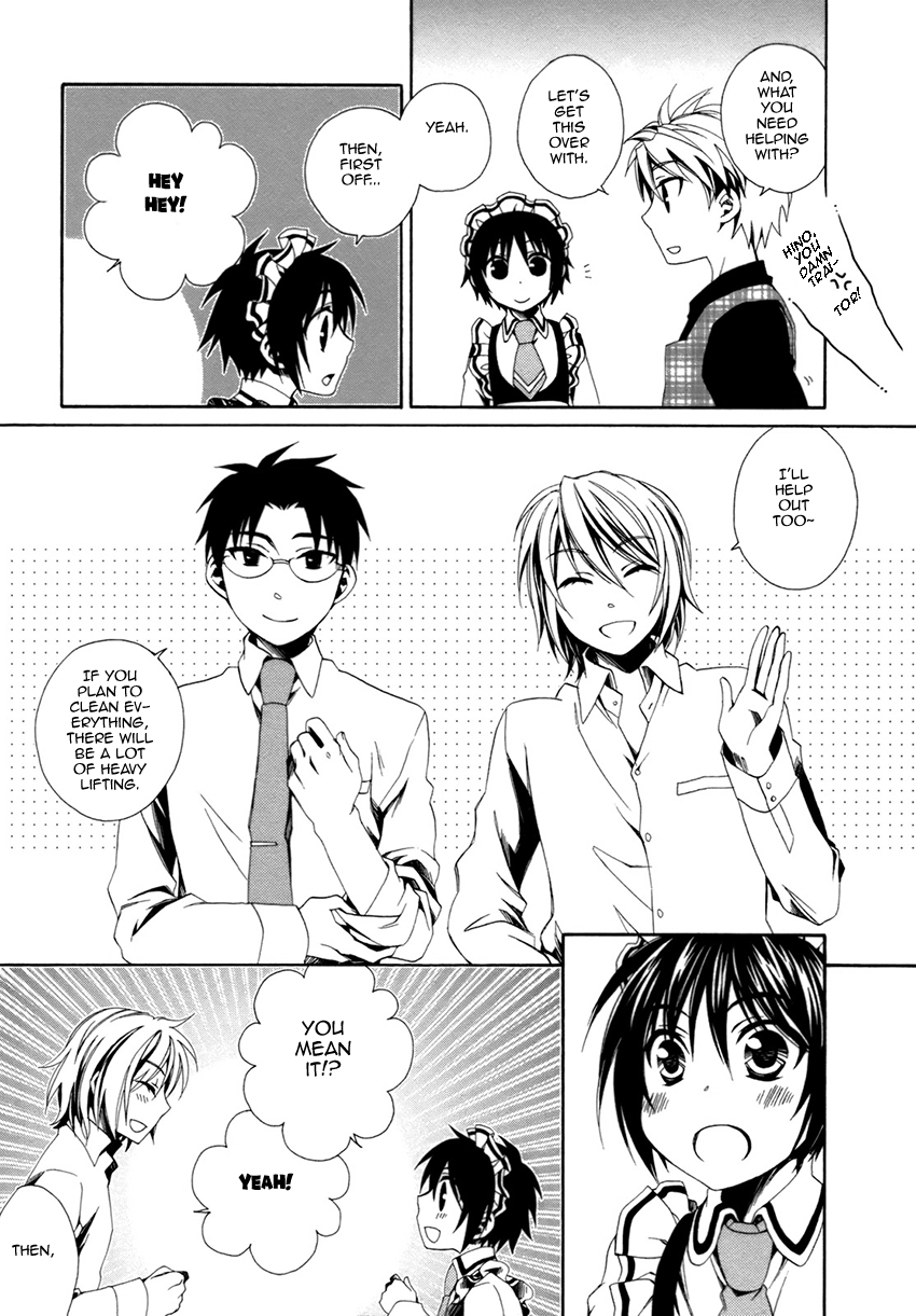 Shounen Maid Chapter 19 #21