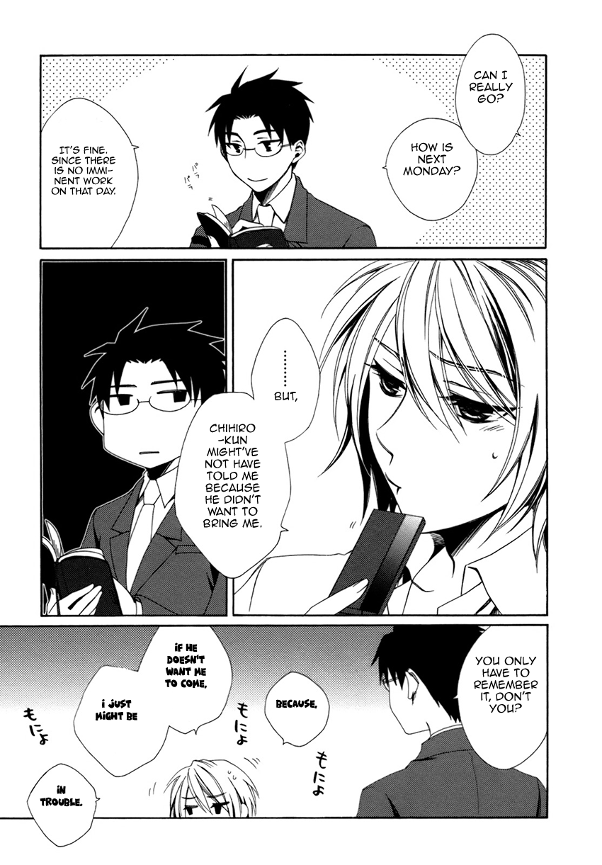 Shounen Maid Chapter 18 #8