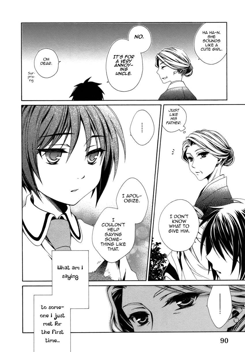 Shounen Maid Chapter 17 #25