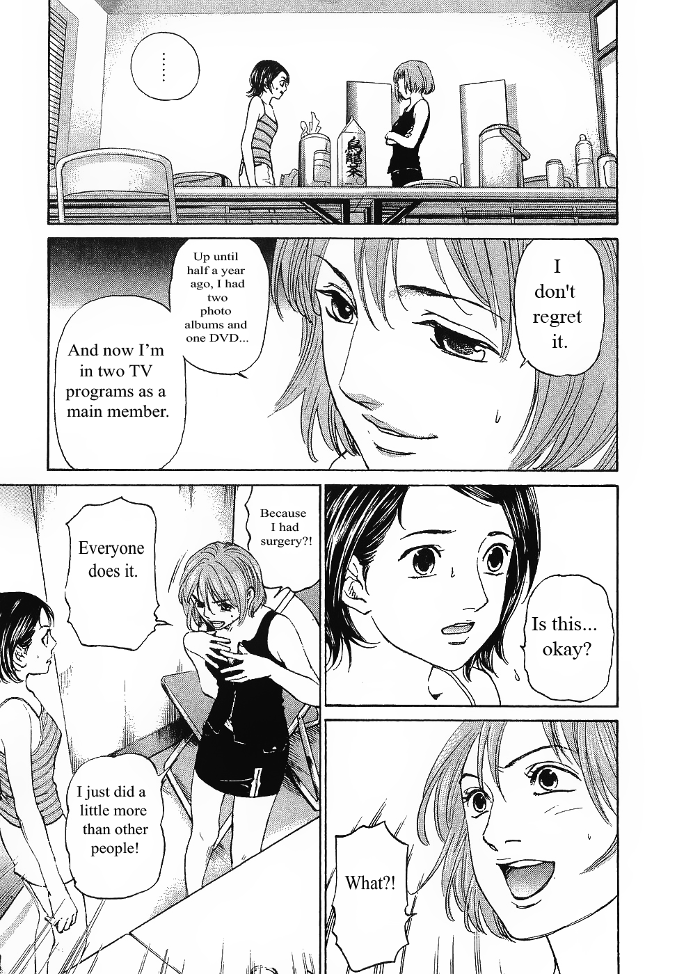 Haruka 17 Chapter 62 #7