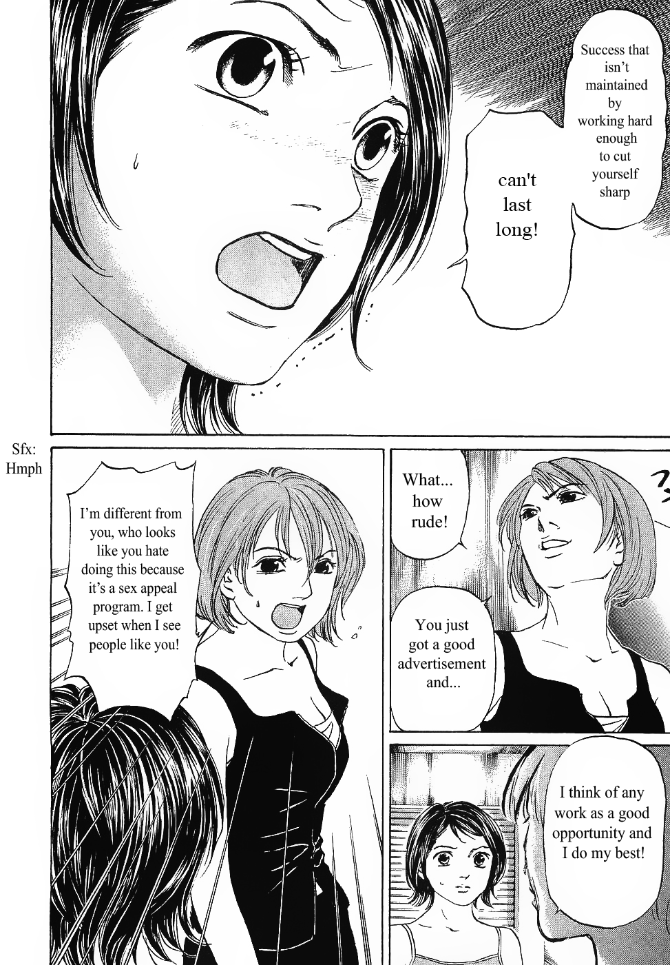 Haruka 17 Chapter 62 #10