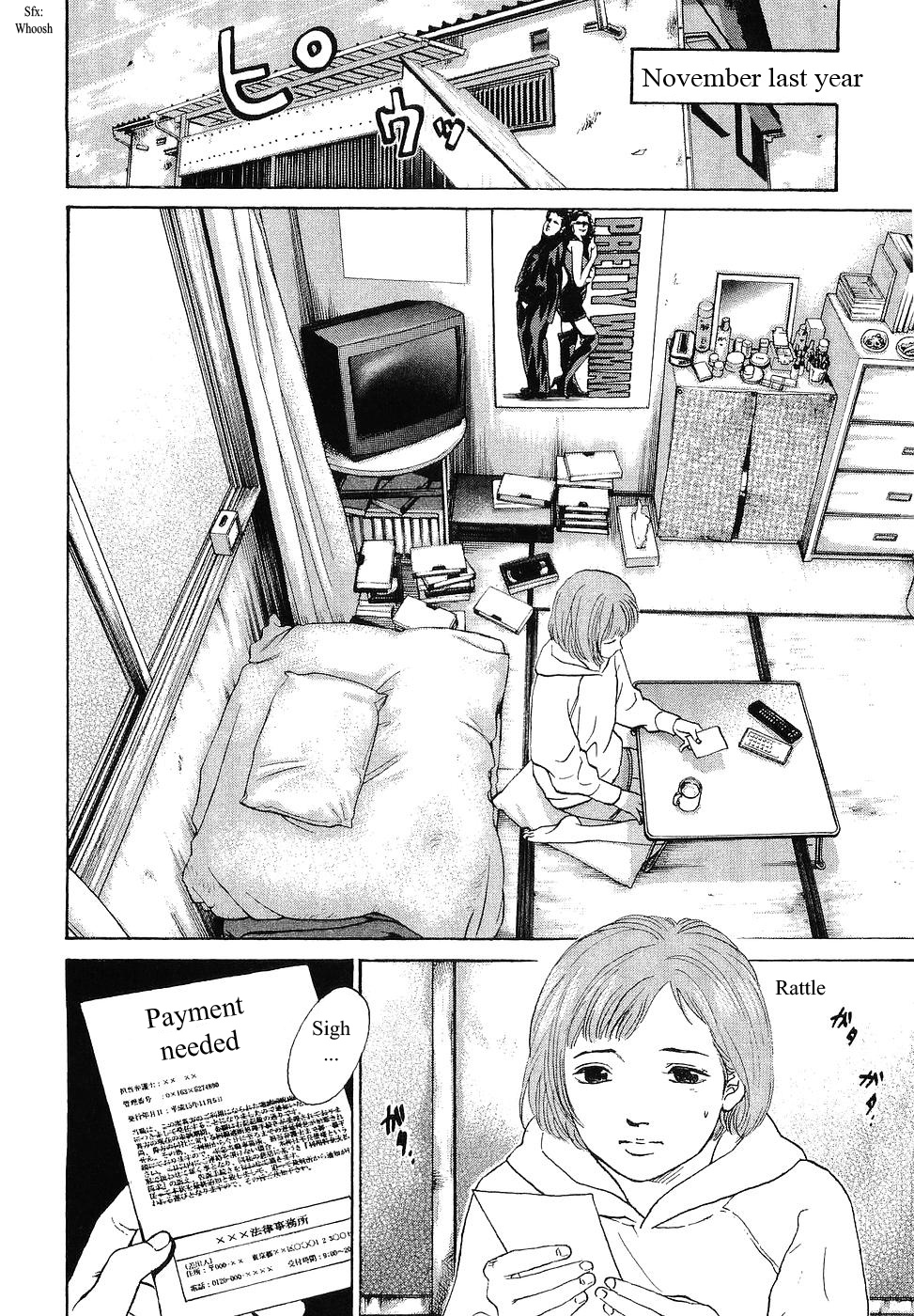 Haruka 17 Chapter 61 #4