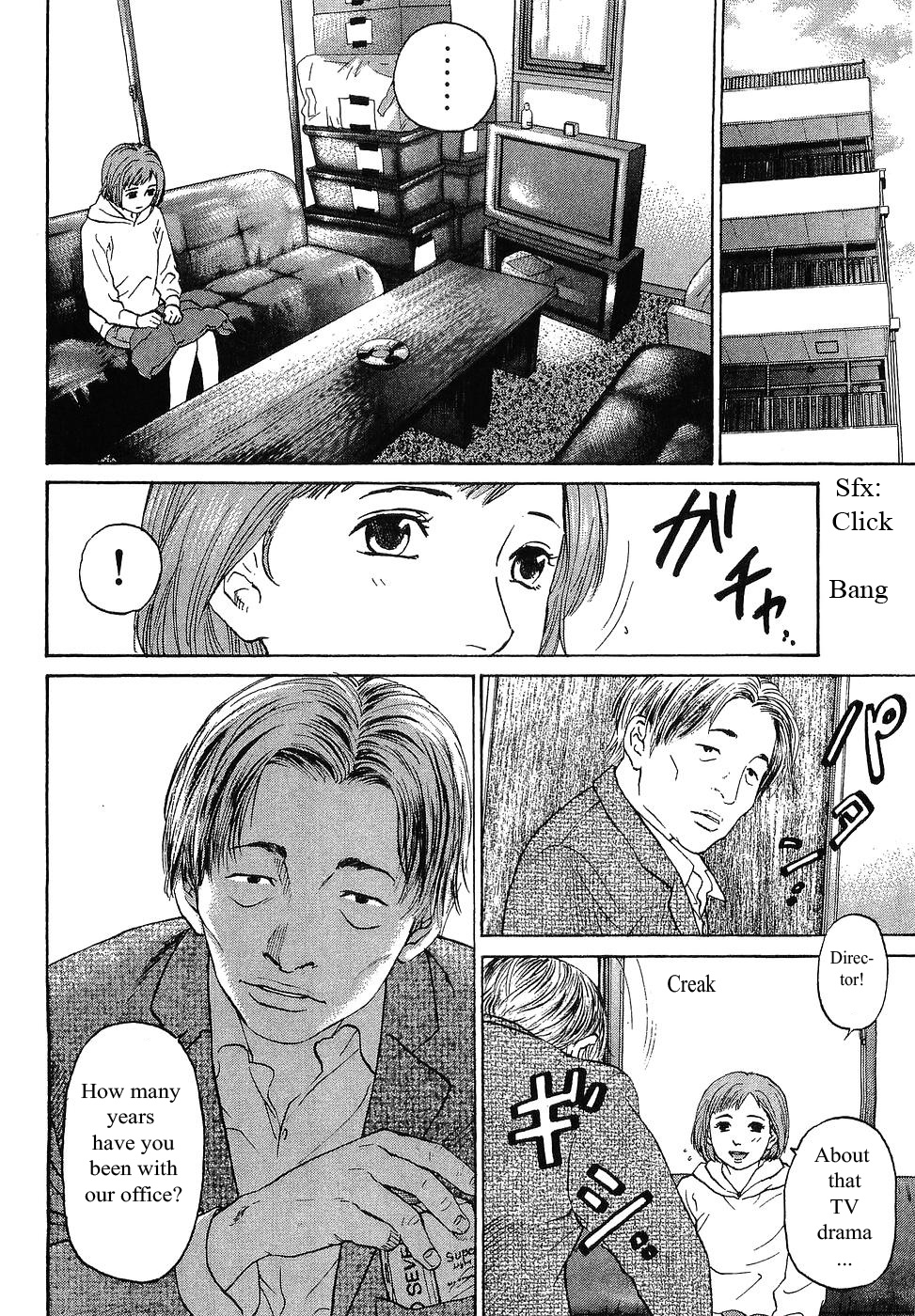 Haruka 17 Chapter 61 #6