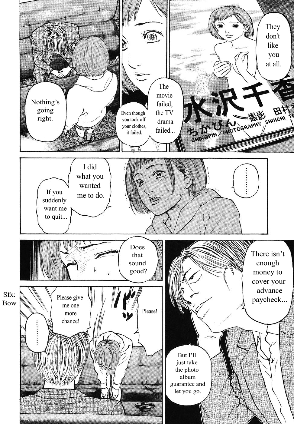 Haruka 17 Chapter 61 #8