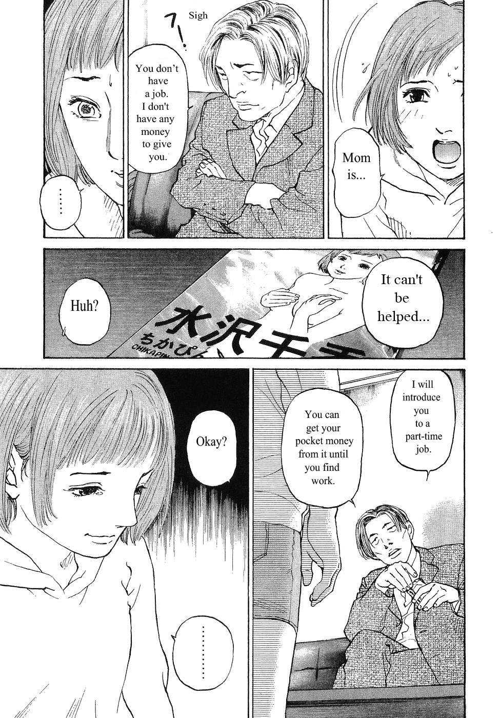 Haruka 17 Chapter 61 #9