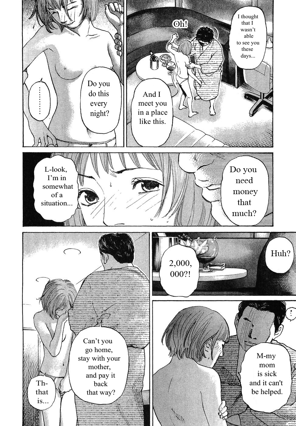 Haruka 17 Chapter 61 #14