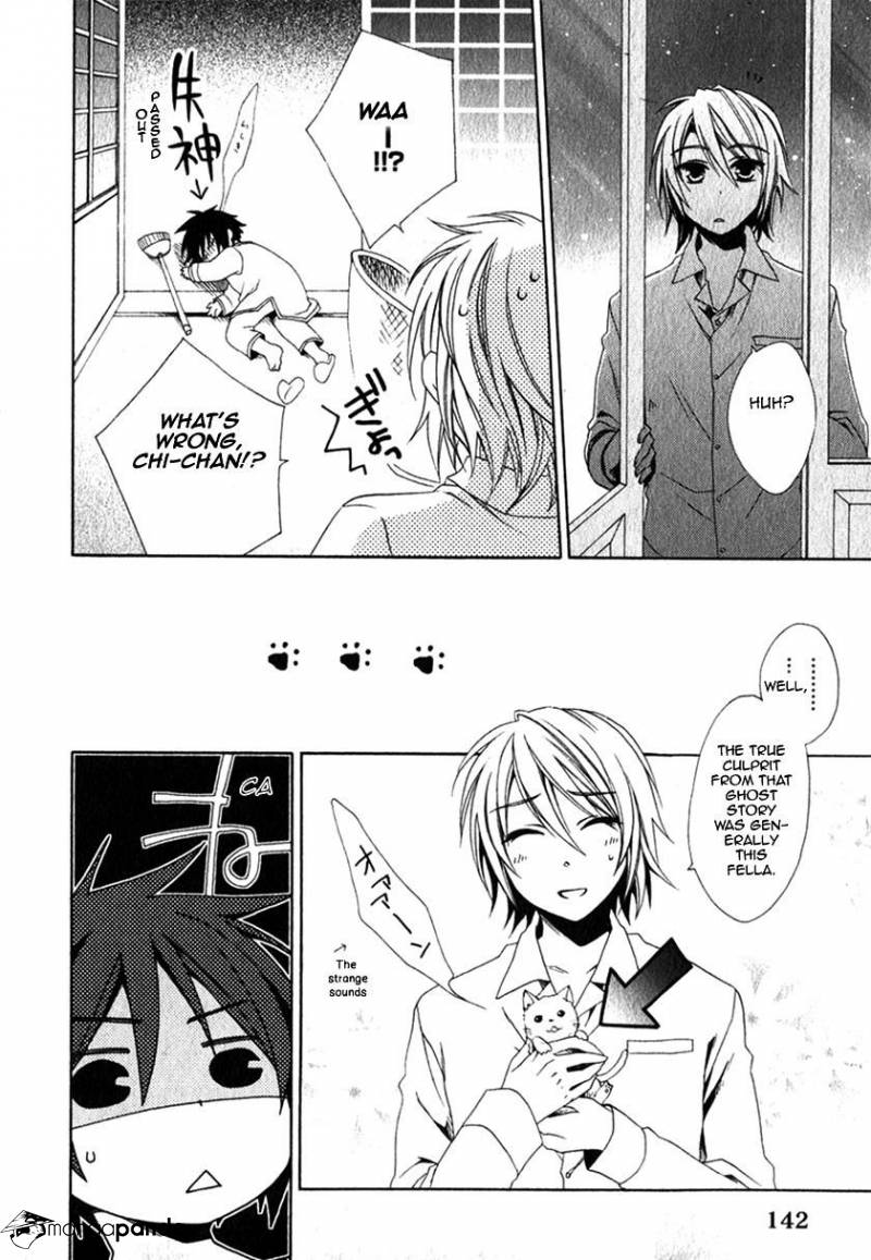 Shounen Maid Chapter 13 #17