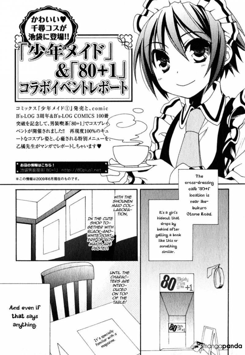 Shounen Maid Chapter 13 #28