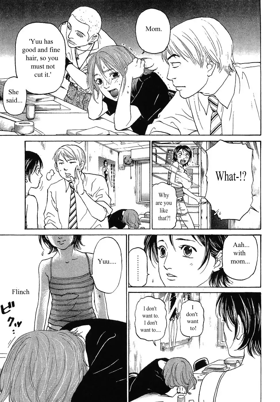 Haruka 17 Chapter 60 #12