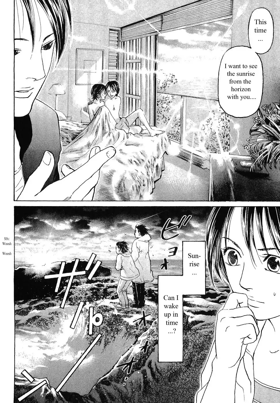 Haruka 17 Chapter 60 #17