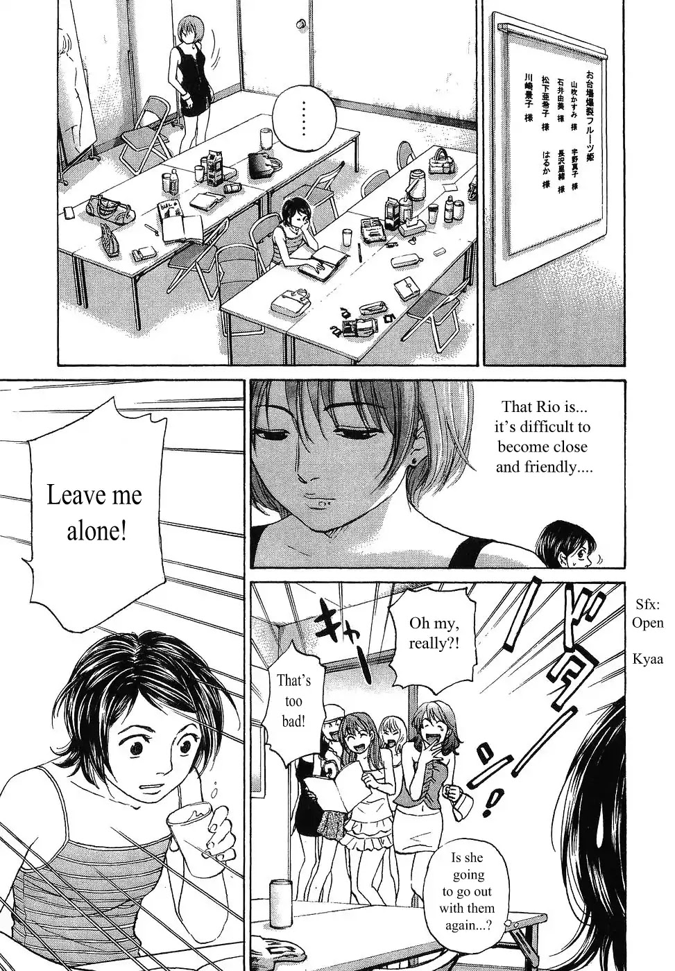 Haruka 17 Chapter 60 #20