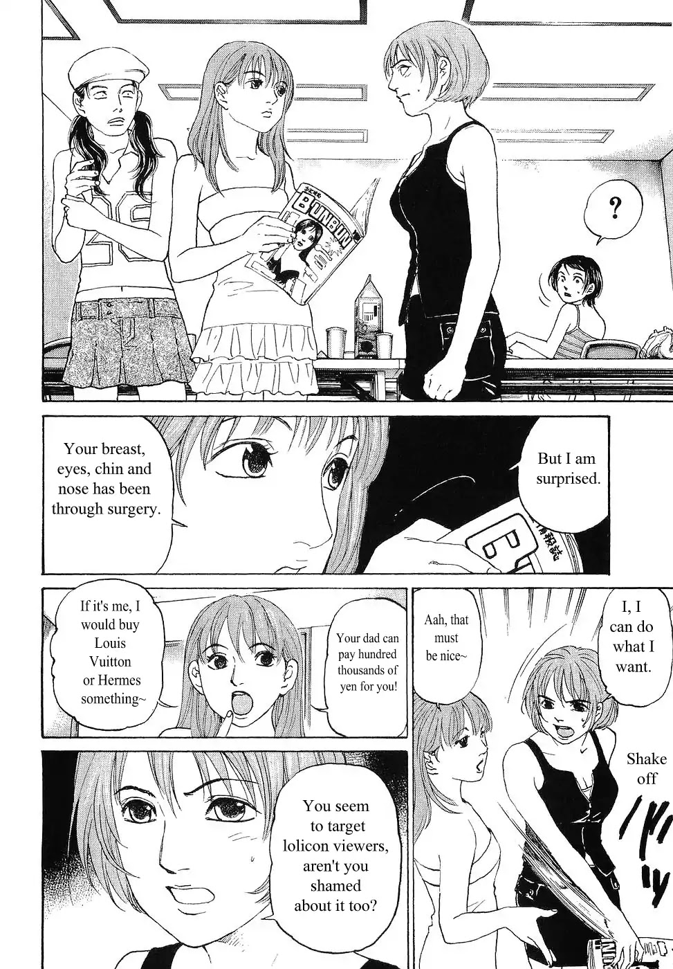 Haruka 17 Chapter 60 #21