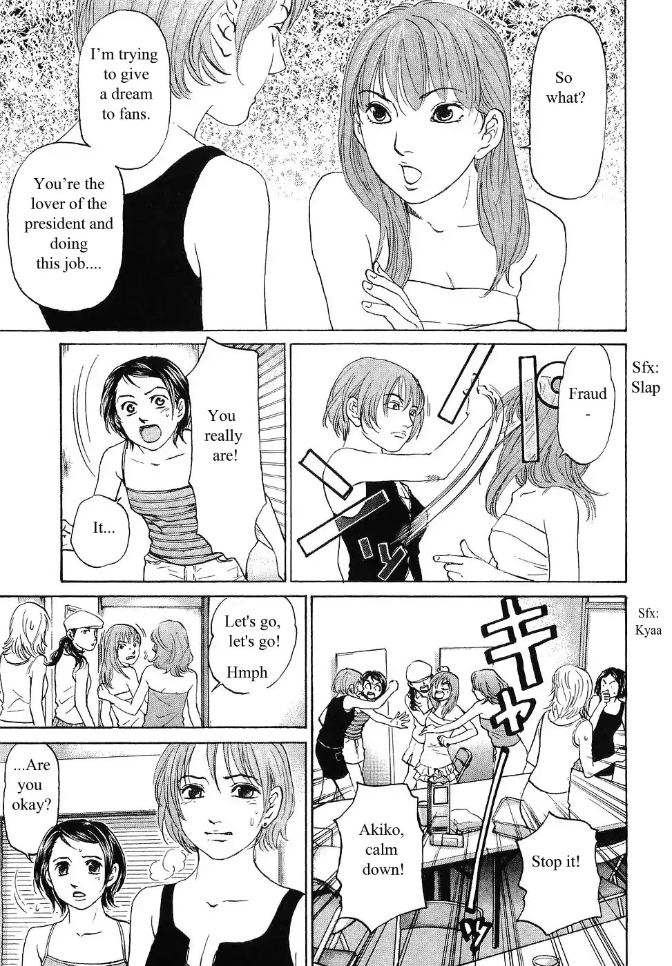 Haruka 17 Chapter 60 #22