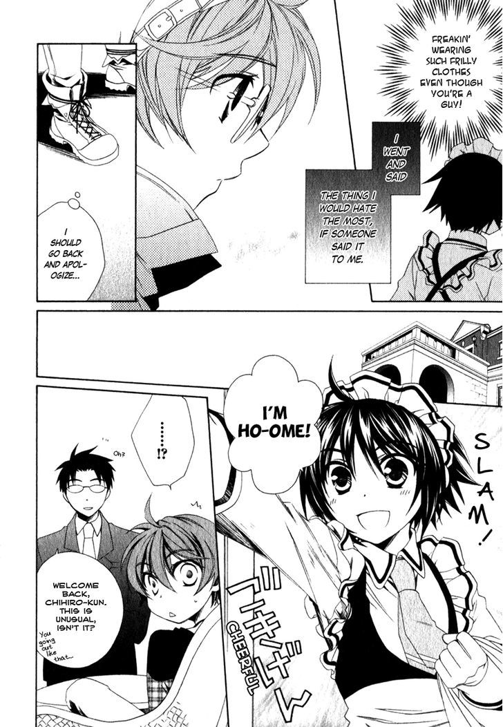 Shounen Maid Chapter 12 #19