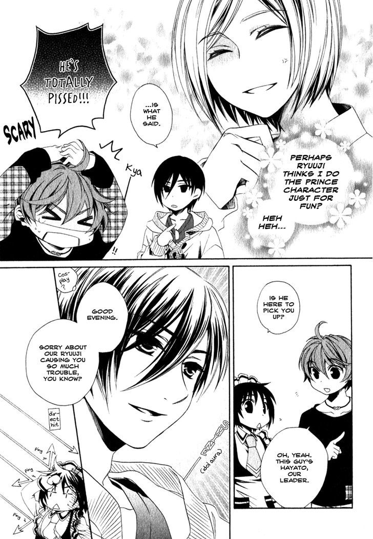 Shounen Maid Chapter 12 #30