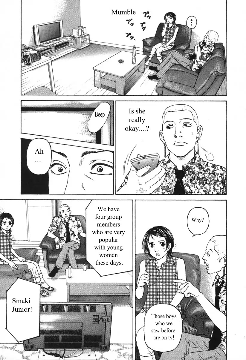 Haruka 17 Chapter 59 #3